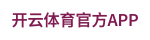 开云体育官方APP Logo